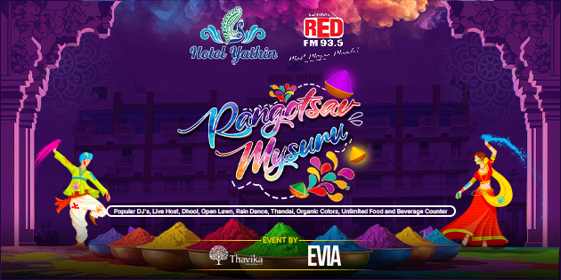 Red FM Mysore Holi